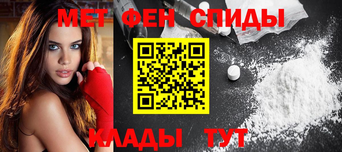 Брянск  Вход с VPN  Меф МЯУ МЯУ кристаллы  ГАШИШ  Конопля  КОКАИН  A PVP СК  