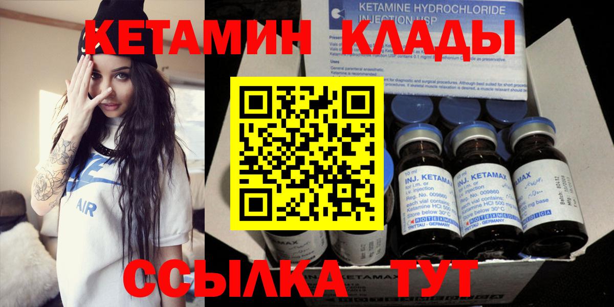 МАРИХУАНА Брянск
