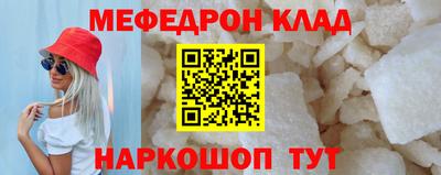 mdma Апшеронск