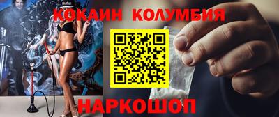 мяу мяу кристалл Апрелевка
