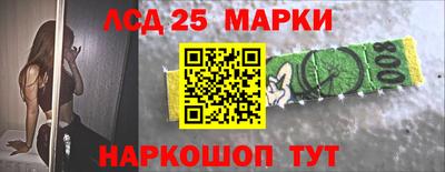 мяу мяу кристалл Апрелевка