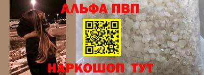 мяу мяу кристалл Апрелевка