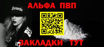 мяу мяу кристалл Апрелевка