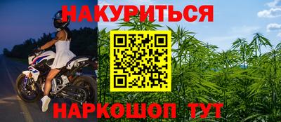 мяу мяу кристалл Апрелевка