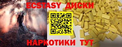 крисы Аргун