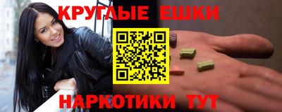 mdma Апшеронск