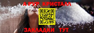 крисы Аргун