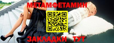 мяу мяу кристалл Апрелевка