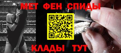 мяу мяу кристалл Апрелевка