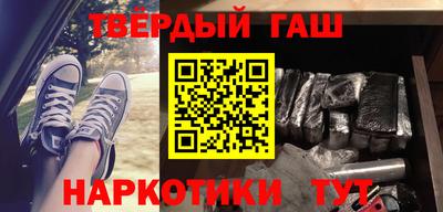 мяу мяу кристалл Апрелевка