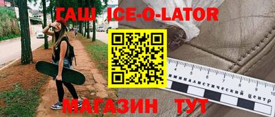 крисы Аргун