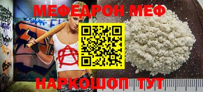 mdma Апшеронск