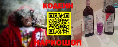 мяу мяу кристалл Апрелевка