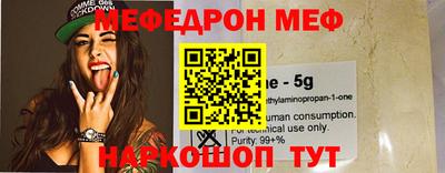 mdma Апшеронск