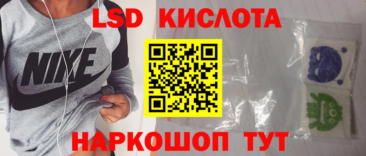 Лсд 25 экстази  Вход с VPN  LSD-25 экстази ecstasy  Брянск  Лсд 25 экстази ecstasy 
