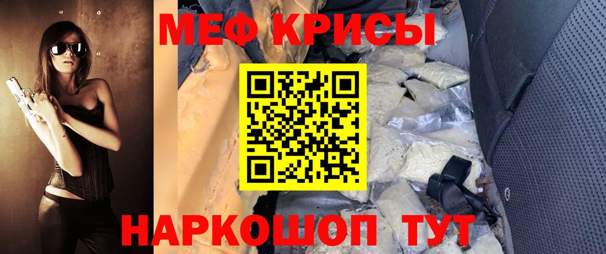 Мефедрон VHQ  наркота  Брянск  МЕФ 4 MMC  Вход с VPN 