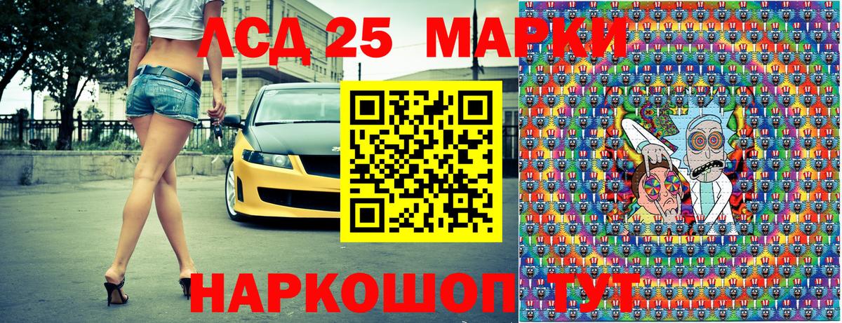 Марки NBOMe 1,5мг  Вход с VPN  Брянск 