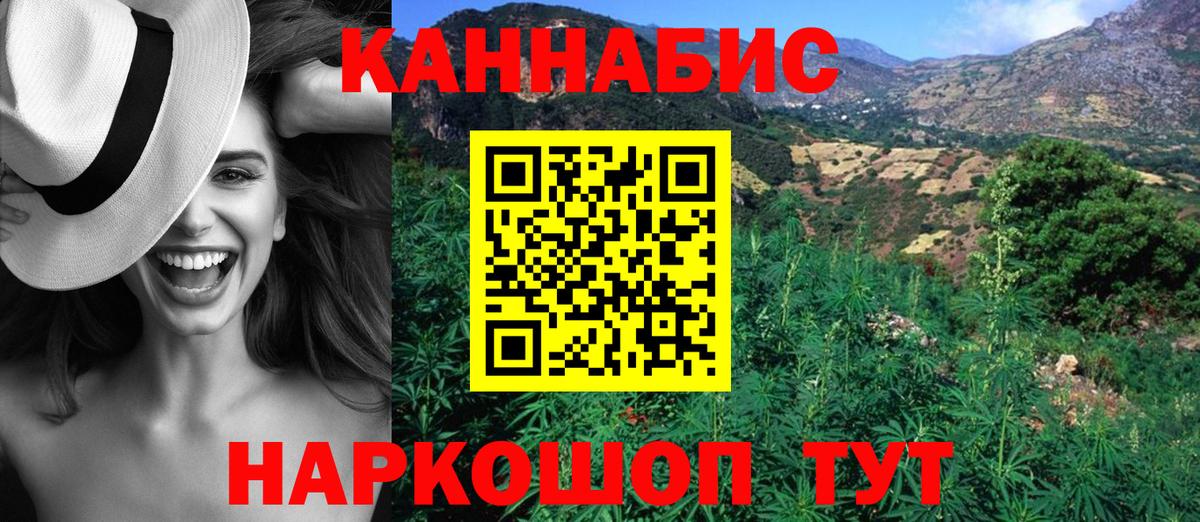 МАРИХУАНА Amnesia  МАРИХУАНА марихуана  Брянск  Марихуана конопля  Вход с VPN 